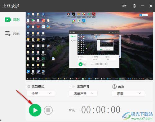 录屏 视频,从录屏视频中提炼的精彩瞬间与核心内容概述