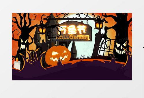 万圣节视频素材,惊悚与欢乐交织的视觉盛宴