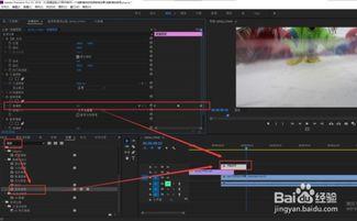 pr缩放视频,轻松实现视频内容调整与优化