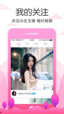 草莓视频在线观看,在线观看，畅享精彩瞬间