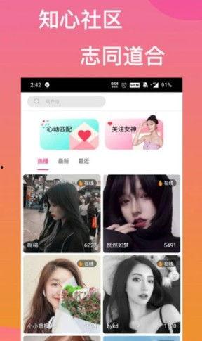 草莓视频在线观看,在线观看，畅享精彩瞬间