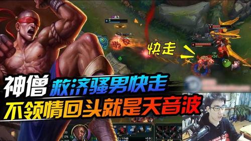 盲僧视频,翻滚跳跃，一招定乾坤