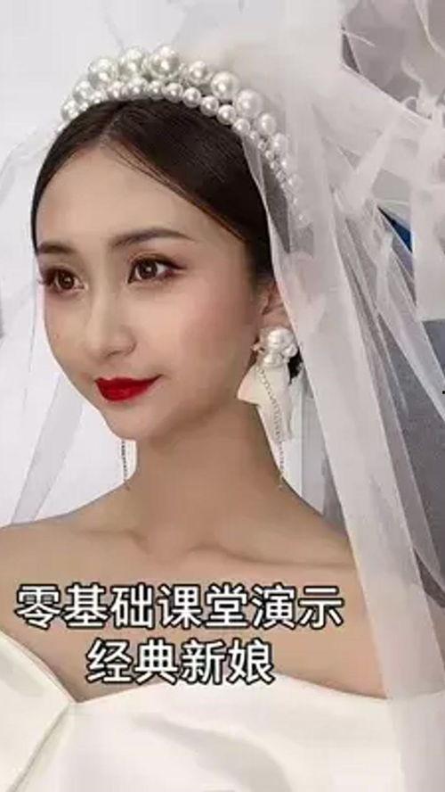 新娘化妆视频教程,打造完美婚典妆容的秘诀解析