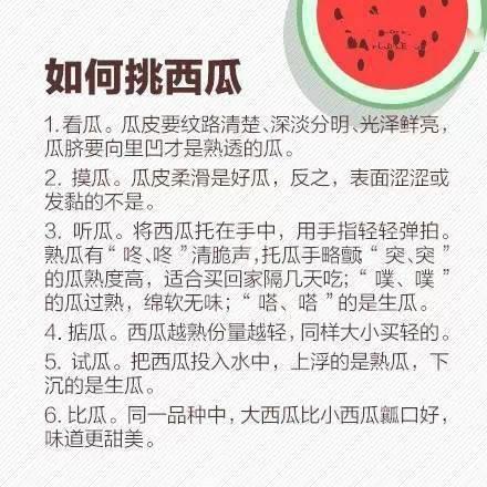 今日瓜价格最新行情海南,热带鲜甜，价格波动一览