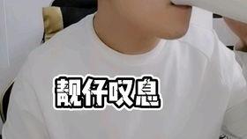 靓仔视频,魅力四溢，青春风采尽展