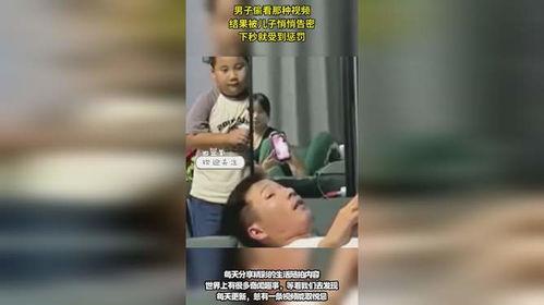 看那种视频,XX视频深度解析