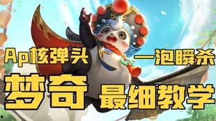 梦奇视频,奇幻梦境中的奇幻冒险之旅