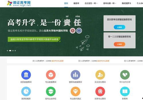 高考报名视频,揭秘报名流程与注意事项