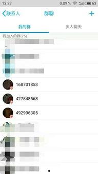 qq小视频群,记录生活点滴，共享欢乐时光