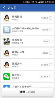 qq小视频群,记录生活点滴，共享欢乐时光