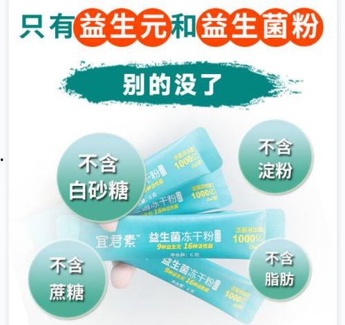 益生菌视频,肠道健康守护者的神奇力量