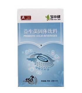 益生菌视频,肠道健康守护者的神奇力量