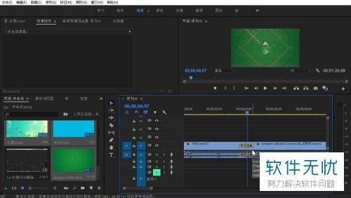 pr视频转场,打造流畅视觉盛宴