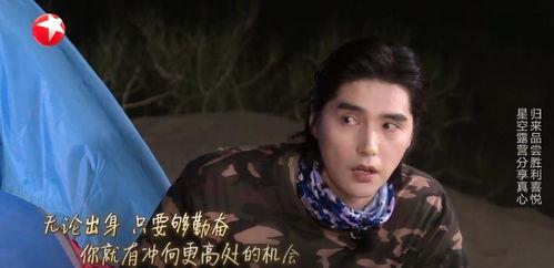 顶流社吃瓜爆料百度云,百度云助力追踪娱乐圈风云