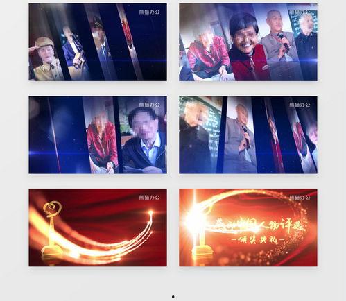 感动视频素材,那些触动心灵的感动瞬间