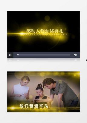 感动视频素材,那些触动心灵的感动瞬间