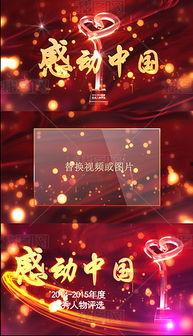 感动视频素材,那些触动心灵的感动瞬间