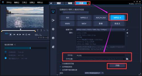 视频剪辑制作教程,轻松掌握剪辑技巧，打造精彩作品