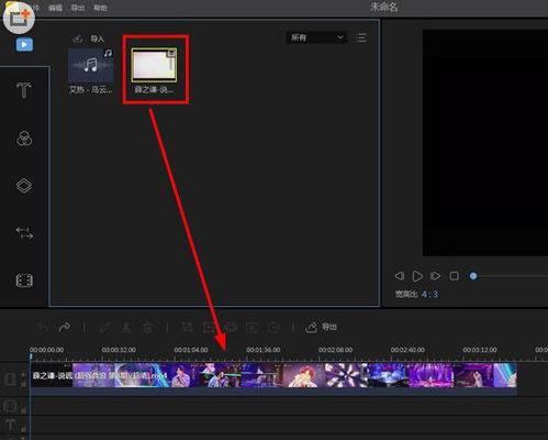 视频剪辑制作教程,轻松掌握剪辑技巧，打造精彩作品