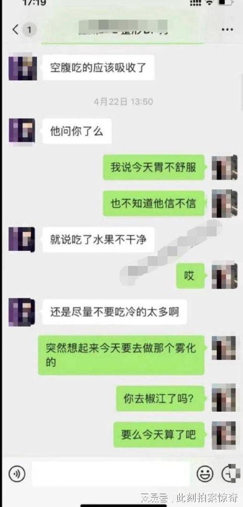 聊天记录爆料吃瓜,聊天记录爆料，吃瓜群众围观大事件