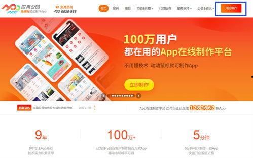 软件开发视频,跟随视频探索编程奥秘