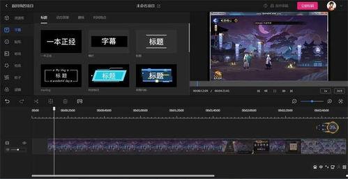 热门视频软件,热门视频软件盘点与趋势分析