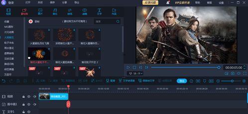 热门视频软件,热门视频软件盘点与趋势分析