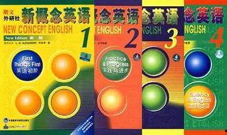 新概念1视频,开启英语学习之旅