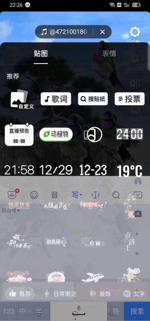 贴壁纸教程全过程视频,从选购到安装，一招掌握完美贴墙术