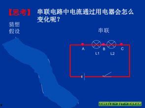并联电路视频,并联电路原理与实际应用解析