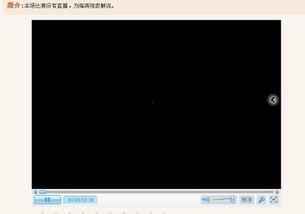 视频黑屏怎么回事,常见故障及解决方法