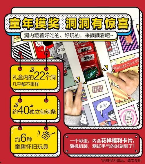 洞洞乐视频,探索创意无限的视频新体验