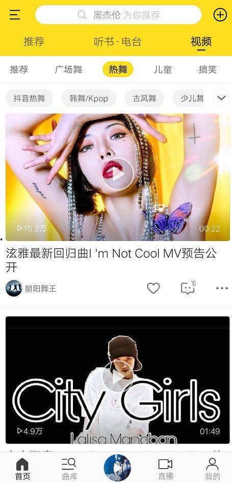 洞洞乐视频,探索创意无限的视频新体验