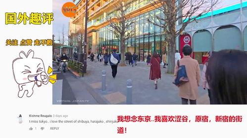 日本街头视频,一窥霓虹都市的日常风采