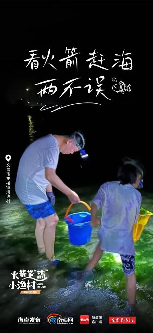 赶海捕鱼视频,探寻海洋的馈赠与渔民的辛勤