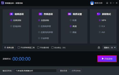 视频软件哪个好用,揭秘哪个好用