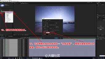 延时视频制作,瞬间捕捉永恒之美