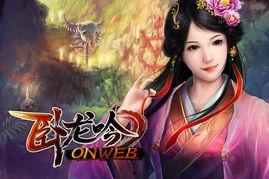 卧龙吟视频,穿越时空的智谋传奇