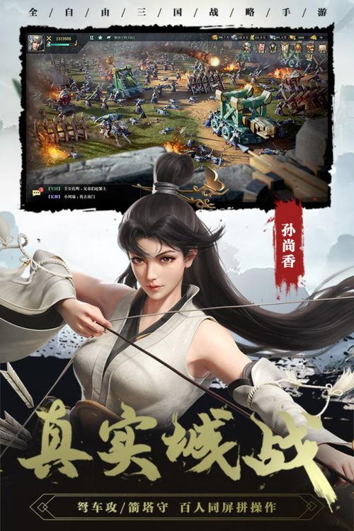 卧龙吟视频,穿越时空的智谋传奇