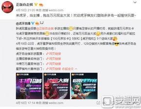 挑战全网吃瓜爆料视频,挑战吃瓜爆料视频，揭秘娱乐圈幕后真相