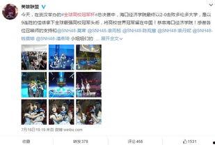 挑战全网吃瓜爆料视频,挑战吃瓜爆料视频，揭秘娱乐圈幕后真相