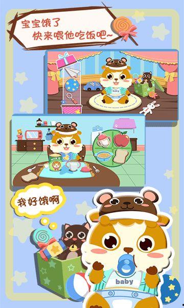 照顾小宝宝视频,温馨照顾视频回顾