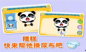 照顾小宝宝视频,温馨照顾视频回顾