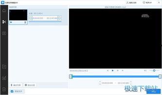 教学视频软件,功能、应用与未来趋势