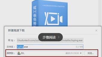 教学视频软件,功能、应用与未来趋势
