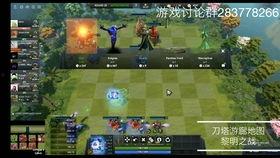 刀塔2视频,精彩视频回顾