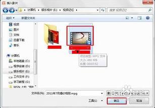 ppt 插入视频,PPT视频插入技巧解析与应用概述
