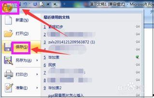 ppt 插入视频,PPT视频插入技巧解析与应用概述