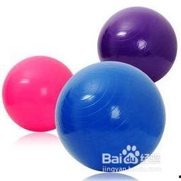 瑜伽球视频教程,轻松入门，塑形养生的运动新选择