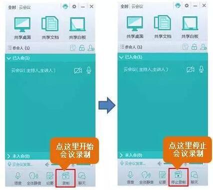 视频会议记录,高效沟通与决策的要点回顾